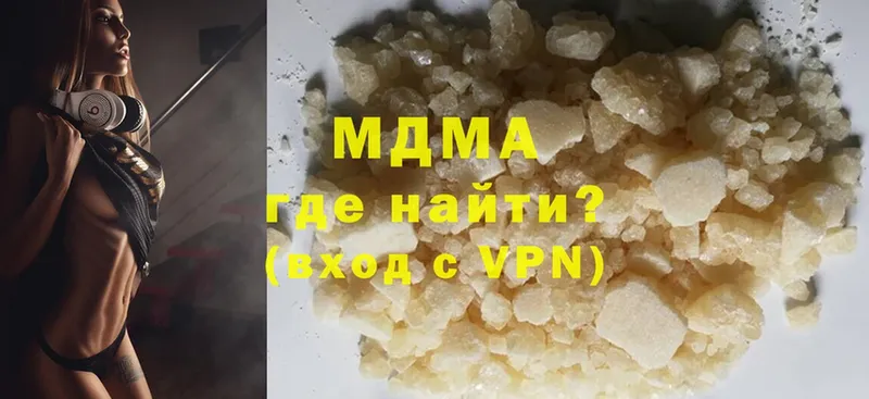 МДМА VHQ  Мамадыш 